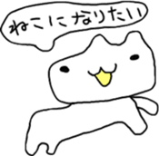 Architecture design  Lick cat. sticker #7808846