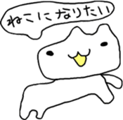 Architecture design Lick cat. sticker #7808846