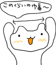 Architecture design Lick cat. sticker #7808848