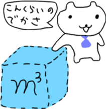 Architecture design Lick cat. sticker #7808851