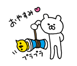 SOBOKUMA. Transformation set. 2. sticker #7808894