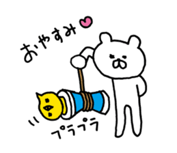 SOBOKUMA. Transformation set. 2. sticker #7808894