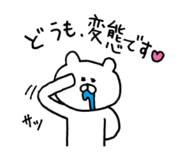 SOBOKUMA. Transformation set. 2. sticker #7808900