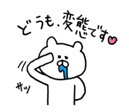 SOBOKUMA. Transformation set. 2. sticker #7808900