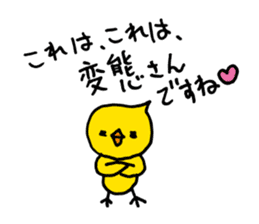 SOBOKUMA. Transformation set. 2. sticker #7808901