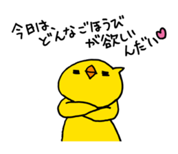 SOBOKUMA. Transformation set. 2. sticker #7808902