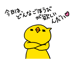 SOBOKUMA. Transformation set. 2. sticker #7808902