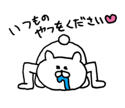 SOBOKUMA. Transformation set. 2. sticker #7808903