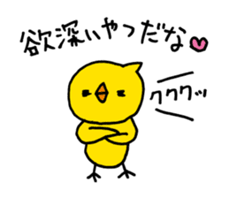 SOBOKUMA. Transformation set. 2. sticker #7808906