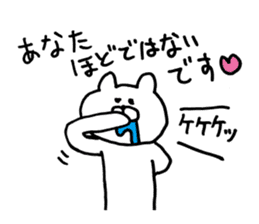 SOBOKUMA. Transformation set. 2. sticker #7808907