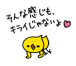 SOBOKUMA. Transformation set. 2. sticker #7808916