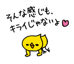 SOBOKUMA. Transformation set. 2. sticker #7808916