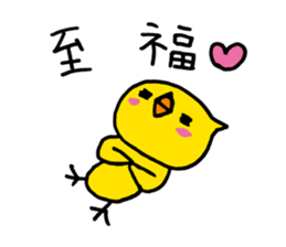 SOBOKUMA. Transformation set. 2. sticker #7808917