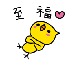 SOBOKUMA. Transformation set. 2. sticker #7808917