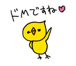 SOBOKUMA. Transformation set. 2. sticker #7808928