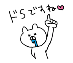 SOBOKUMA. Transformation set. 2. sticker #7808930