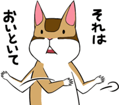 coronguri2 sticker #7809135