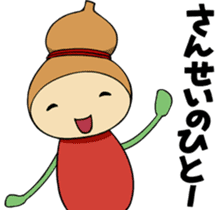 coronguri2 sticker #7809141