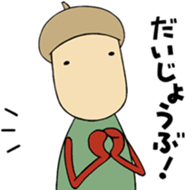 coronguri2 sticker #7809156