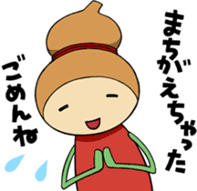 coronguri2 sticker #7809157