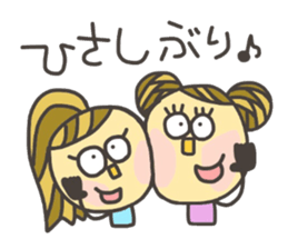 Kopitto Girl 7 sticker #7809212