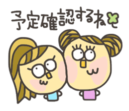 Kopitto Girl 7 sticker #7809214