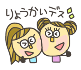 Kopitto Girl 7 sticker #7809215