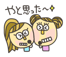 Kopitto Girl 7 sticker #7809220