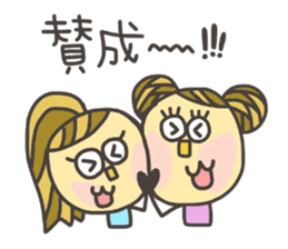 Kopitto Girl 7 sticker #7809225