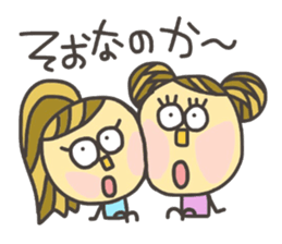 Kopitto Girl 7 sticker #7809229