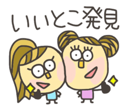 Kopitto Girl 7 sticker #7809237