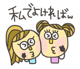 Kopitto Girl 7 sticker #7809239