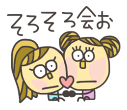 Kopitto Girl 7 sticker #7809242