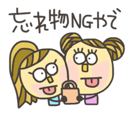 Kopitto Girl 7 sticker #7809244