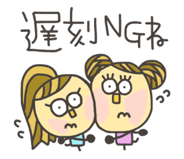 Kopitto Girl 7 sticker #7809245