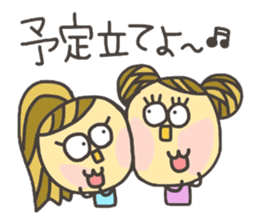 Kopitto Girl 7 sticker #7809246