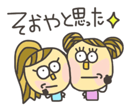 Kopitto Girl 7 sticker #7809250