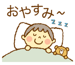 Lovable children sticker #7809313