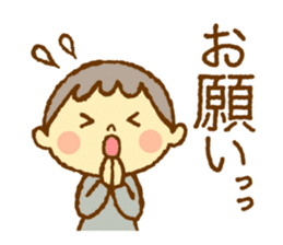 Lovable children sticker #7809321