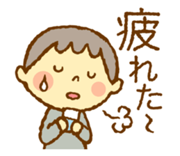 Lovable children sticker #7809322