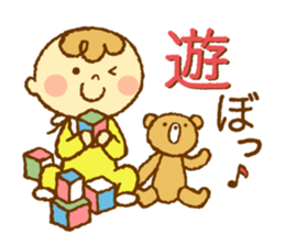 Lovable children sticker #7809330