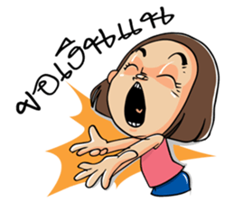 Isan Baan Hao II sticker #7809332