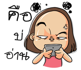 Isan Baan Hao II sticker #7809333