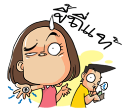 Isan Baan Hao II sticker #7809336