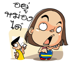 Isan Baan Hao II sticker #7809337