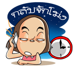 Isan Baan Hao II sticker #7809339