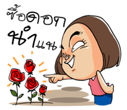 Isan Baan Hao II sticker #7809340