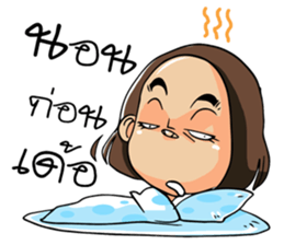 Isan Baan Hao II sticker #7809341