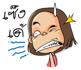 Isan Baan Hao II sticker #7809344