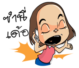 Isan Baan Hao II sticker #7809345